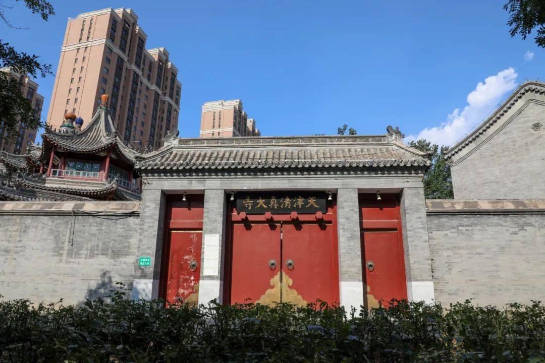 【喜迎二十大】红色印记|天津清真大寺——天津回族群众举行爱国集会