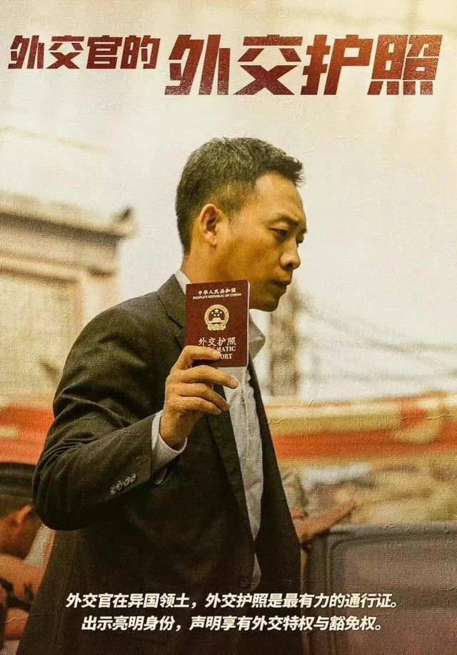 《万里归途》9个冷事实:叙利亚组演哭,张子贤演张宁很惊喜_电影_建筑