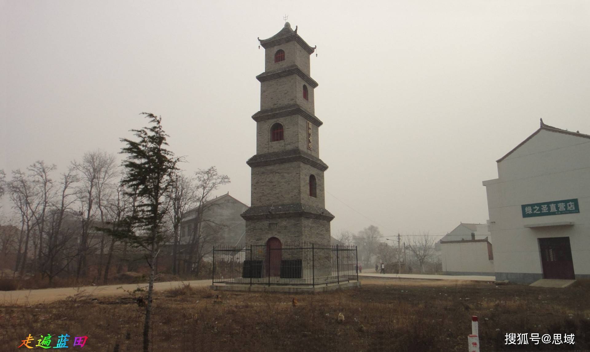 走遍蓝田,2013厚镇穿越旅行2._省道_渭南_马楼乡