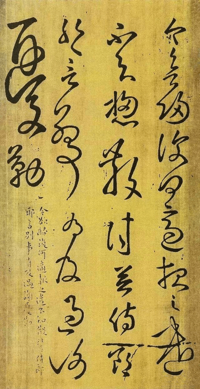 草书之祖张芝,变章草为今草,所创“一笔书”王羲之都自叹不如_书法史_草圣_艺术巨匠