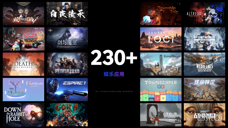 字节跳动亮出2499元的VR头显，开启VR大众化之路_https://www.jinrisc.com_站长资讯_第7张