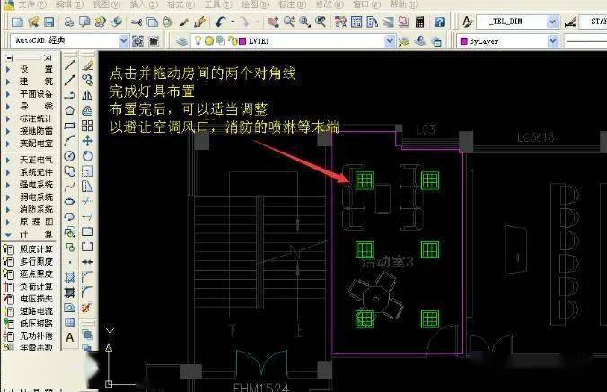 天正电气cad照度计算与照明灯具绘制方法