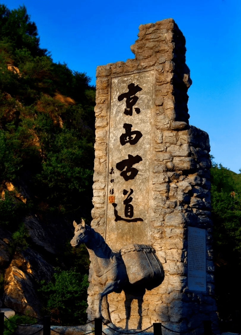 "十一"解锁门头沟假日出游好去处,快来耍~_北京市_位置_文化