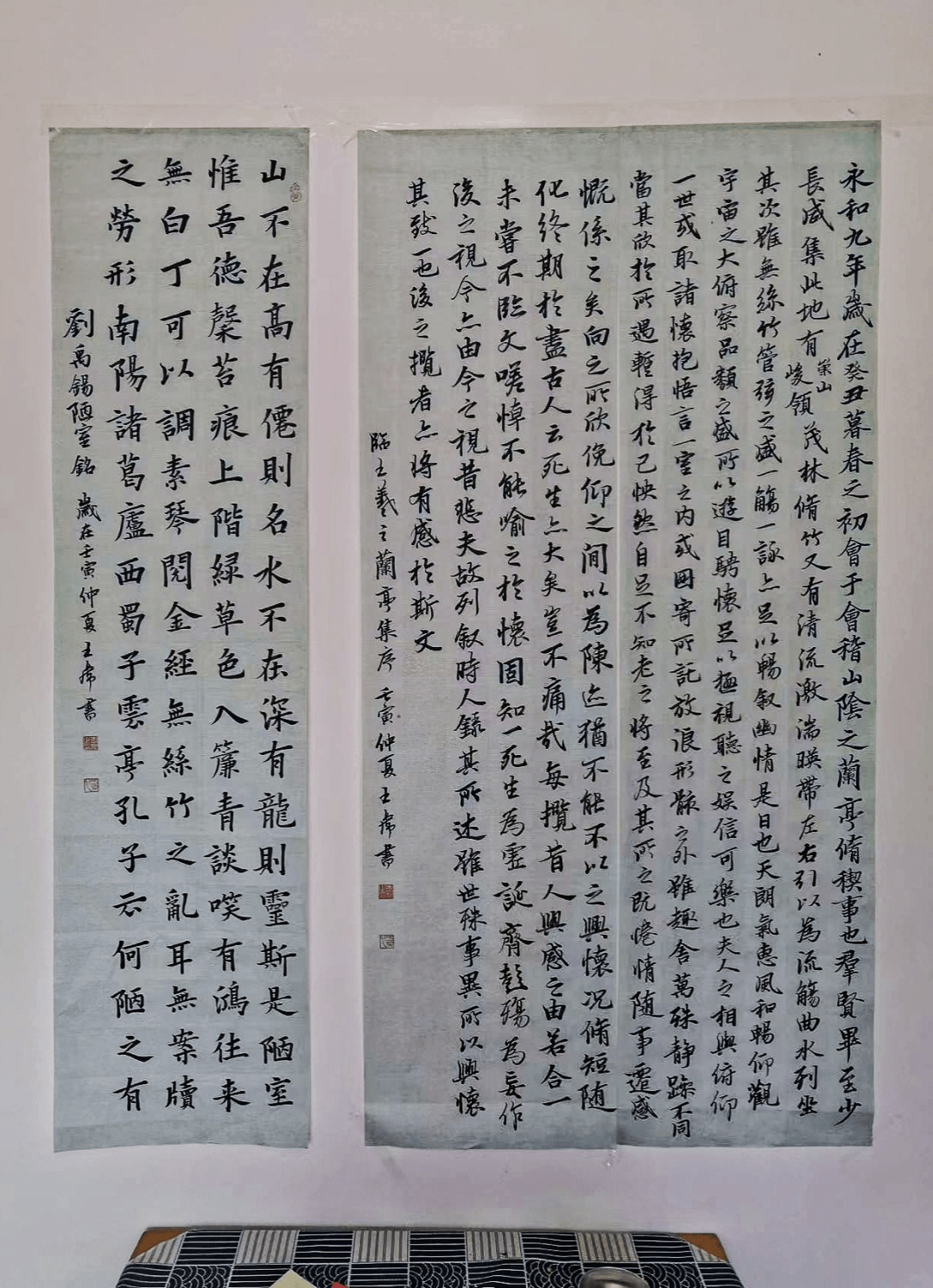 王虎_书法_湖北