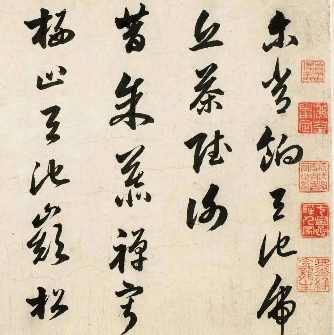 名家名篇 | 娄坚 行书《茶赋》卷_版权_内容_上海博物馆