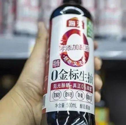 热搜第一!海天味业再发声明否认双标_海天味业再发声明否认“双标”_标准_食品