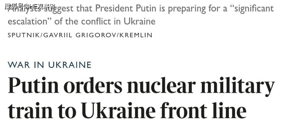 泽连斯基堵死谈判通道！俄罗斯核列车出动，欧盟提供500万粒碘片