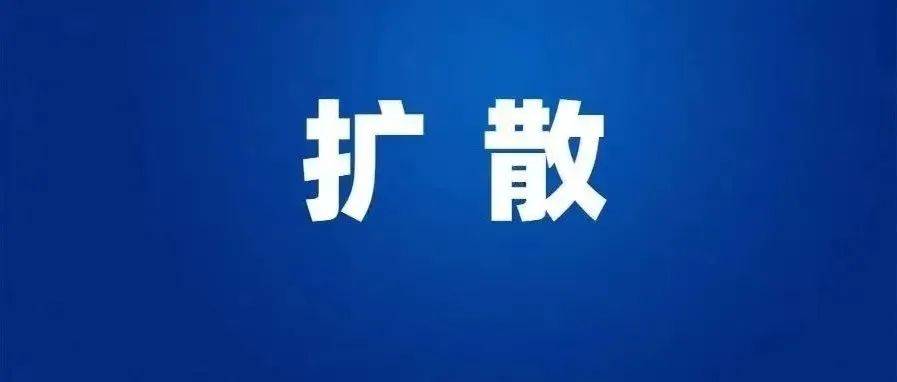 主动报备!主动报备!主动报备!_太原_防控_临汾市