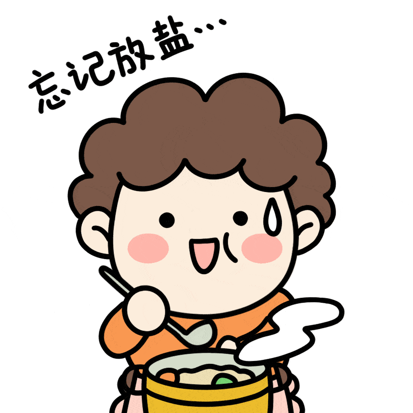 少油少盐就对了