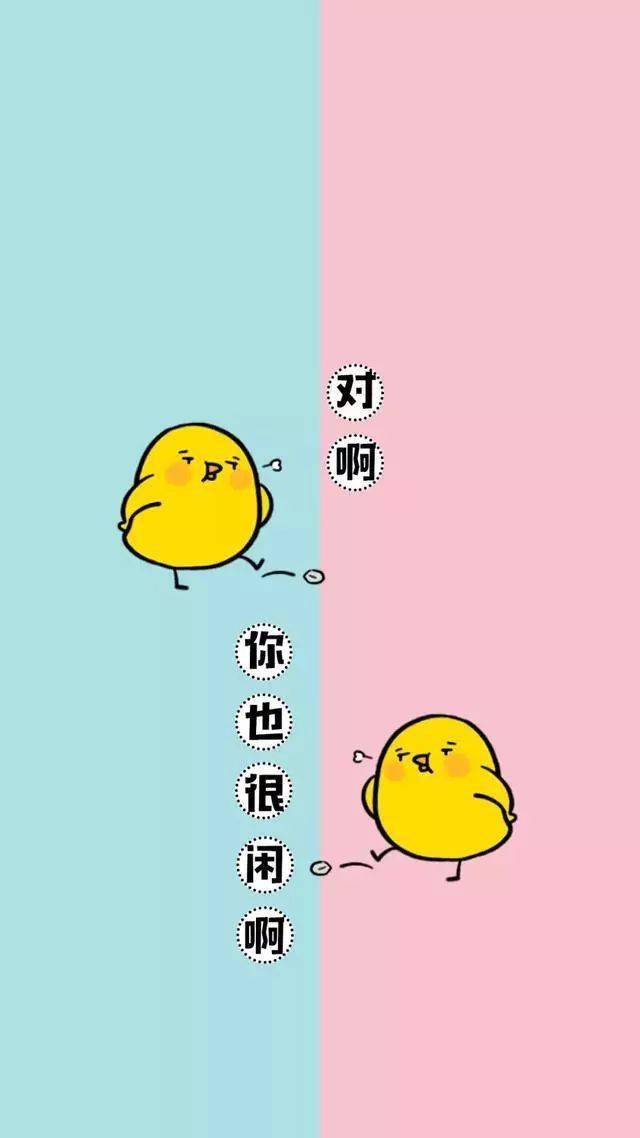 【聊天背景壁纸】一左一右的微信聊天背景图,快来瞅瞅_单身_版本_情侣