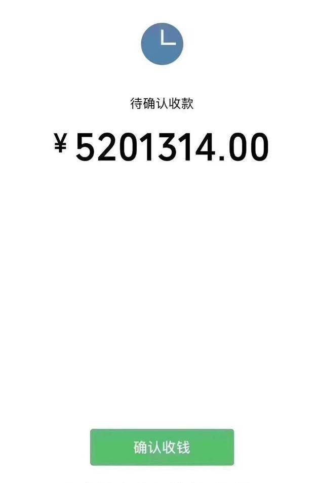 转娇妻520多万被扒p图真尴尬,合照好恩爱