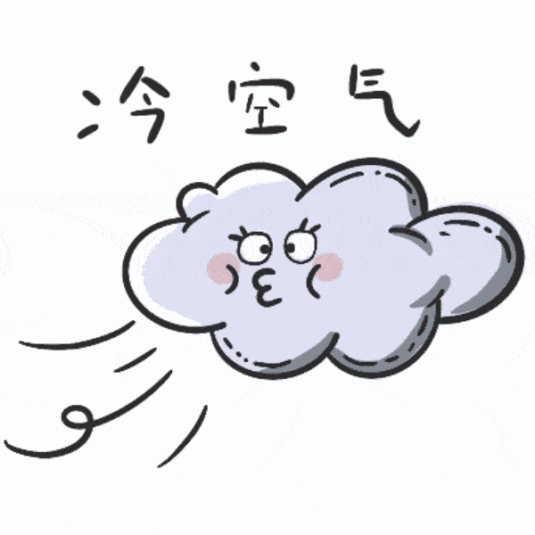 最高气温只有18℃左右