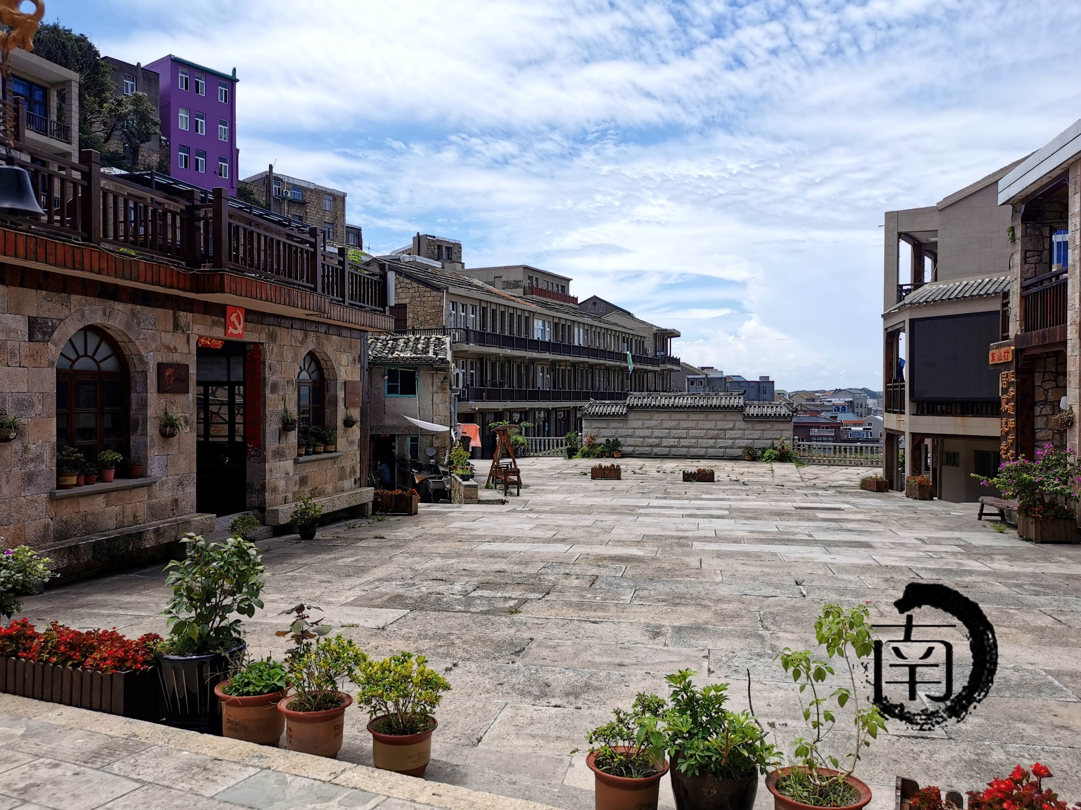 『浙·温岭』温岭石塘石屋-东山村中路51-52号民居_浙江省_保护_单位