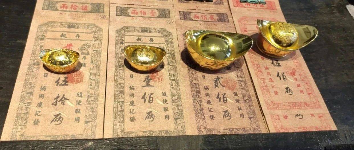 平遥故事丨票号深度游,探秘地下金库_中国_雷履泰_因为