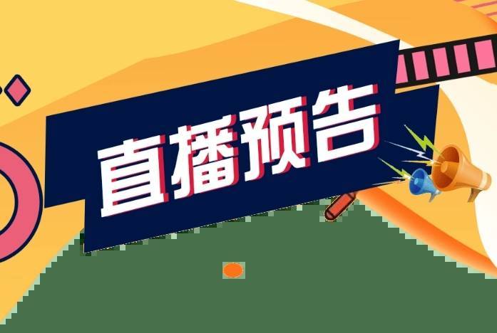 抖音直播聊些啥_抖音直播聊天怎么赚钱_抖抖音直播