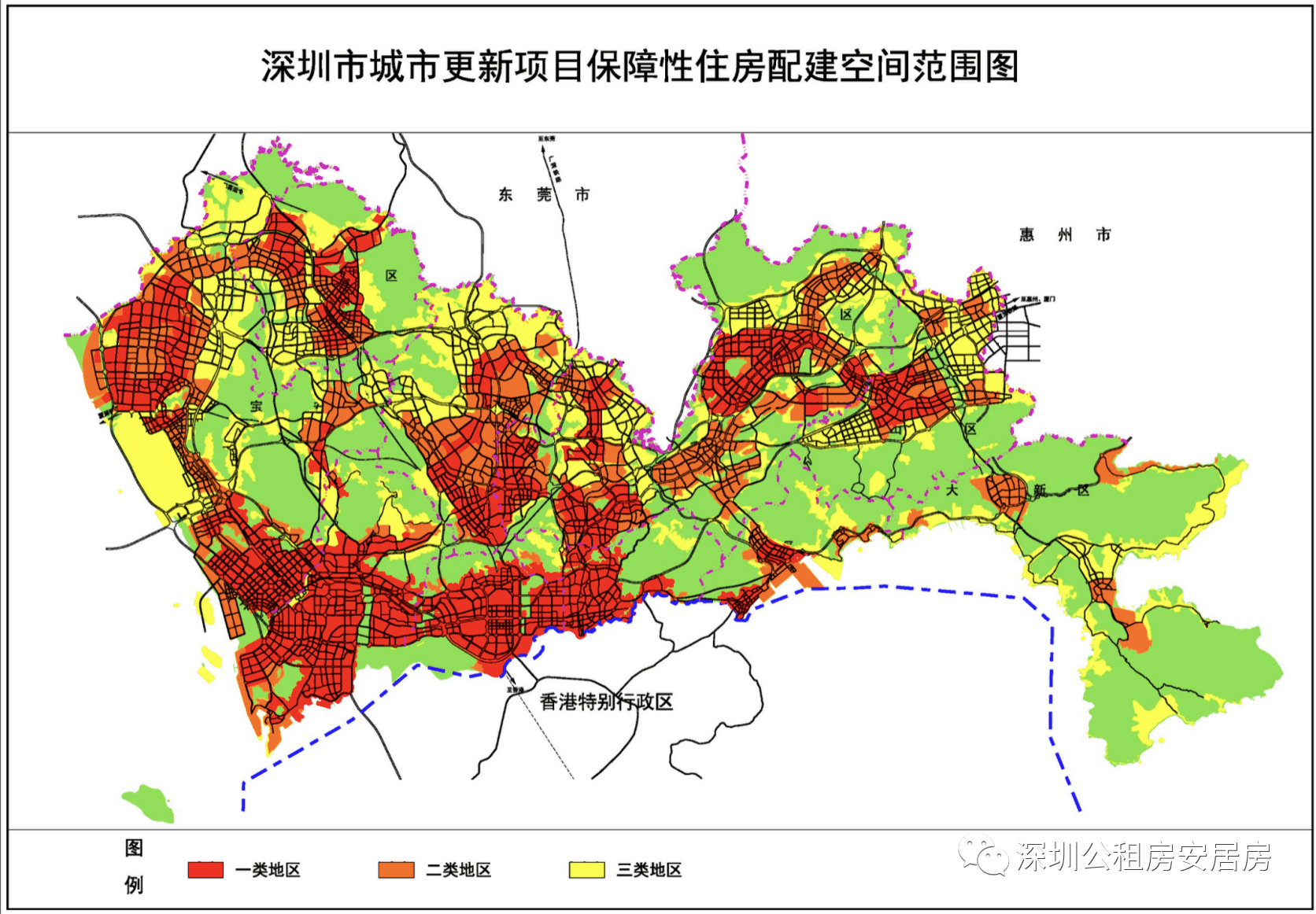 超期待!未来深圳全市范围内城市更新项目将配建公租房、共有产权房和保障性租赁住房,你呢?有什么意见建议快来反馈!_规划_规定_住房