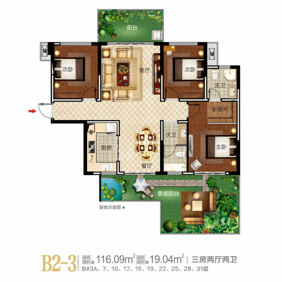 吉首天麓城户型图图片