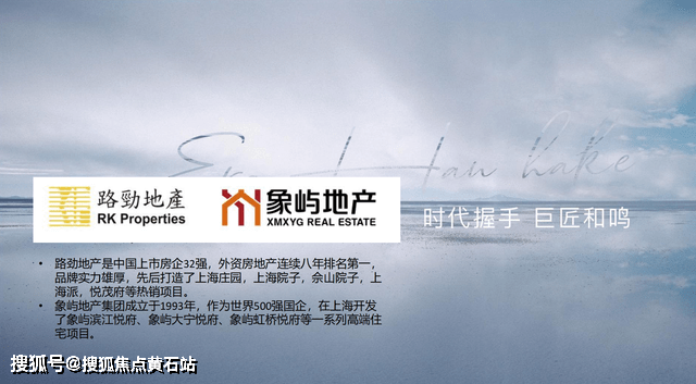 路劲象屿岛上的院子-官网 上海房天下_搜狐网