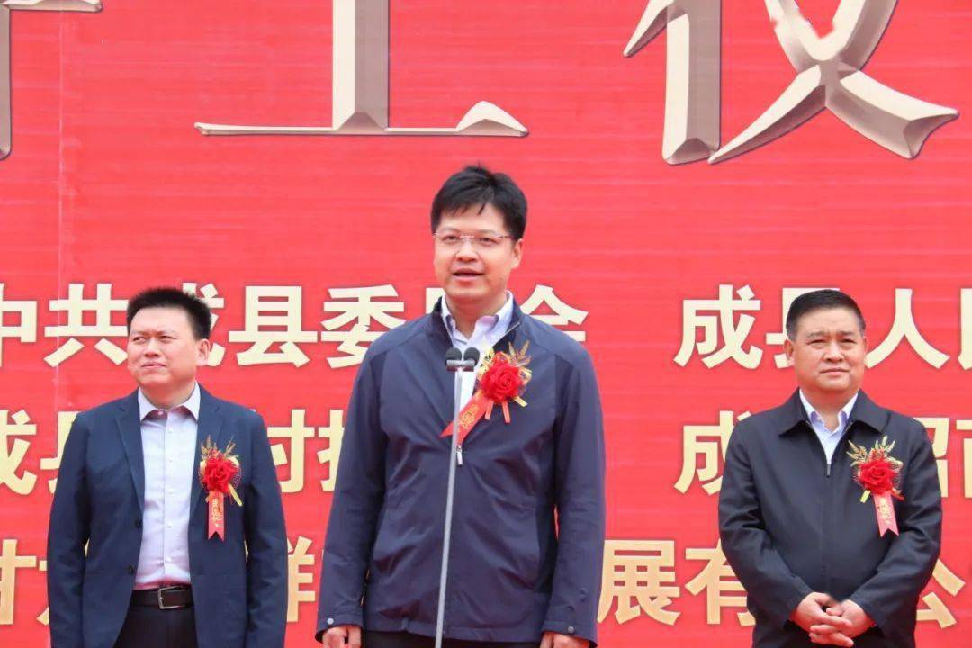 开工仪式上,朱松华宣布水烧酒民俗文化体验园项目开工!