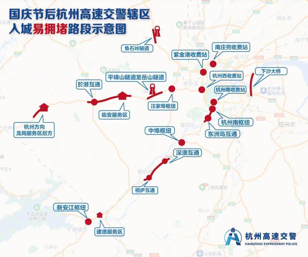雨雨雨,气温还要降!今天迎来返程高峰,这些提醒请收好