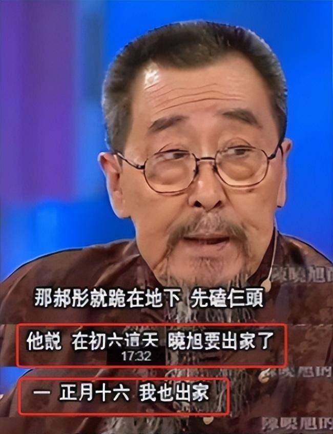 著名演员陈晓旭,去世15年后,丈夫还俗再婚,父母的坚持让人泪目