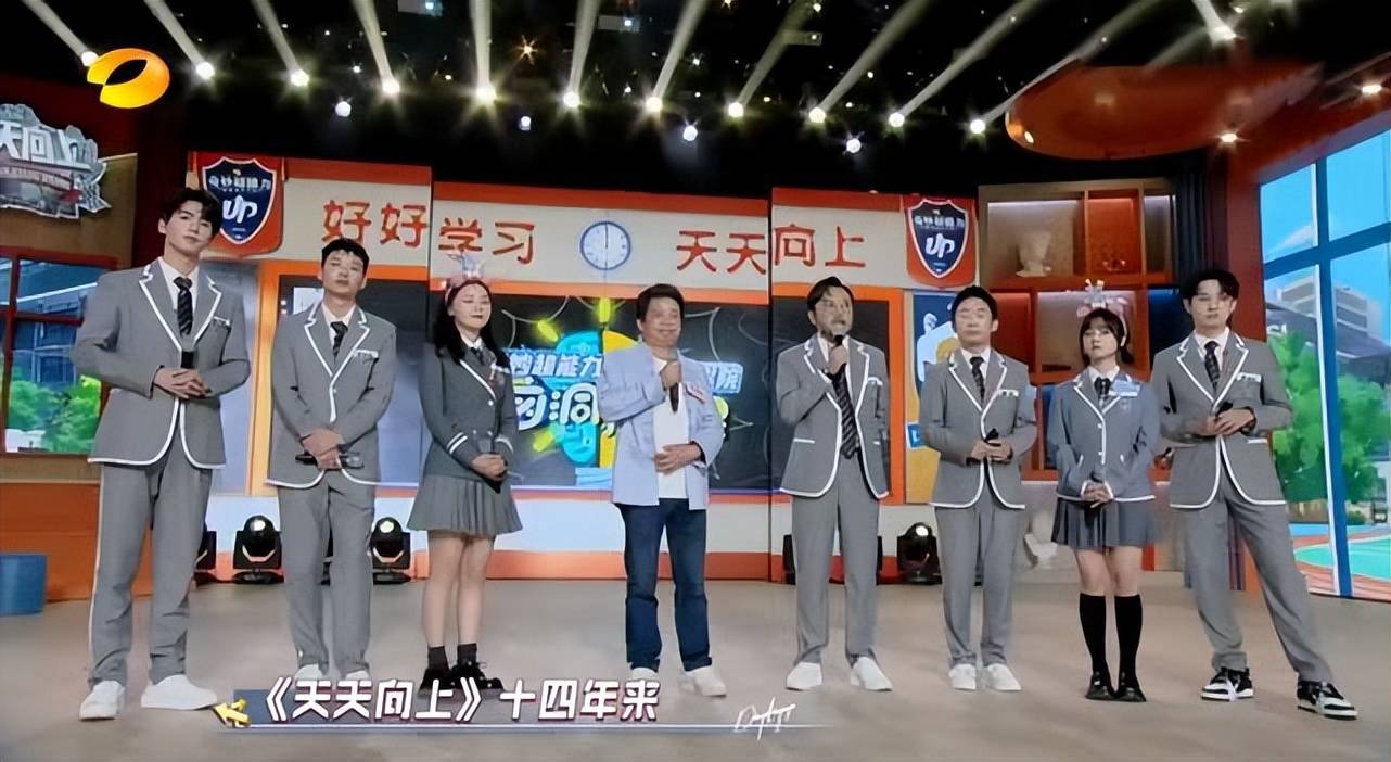 还在片尾曲特别放了大张伟曾在2018年为《天天向上》十周年创作的主题