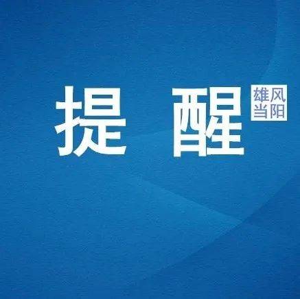 返程提醒！_双手_口罩_进行