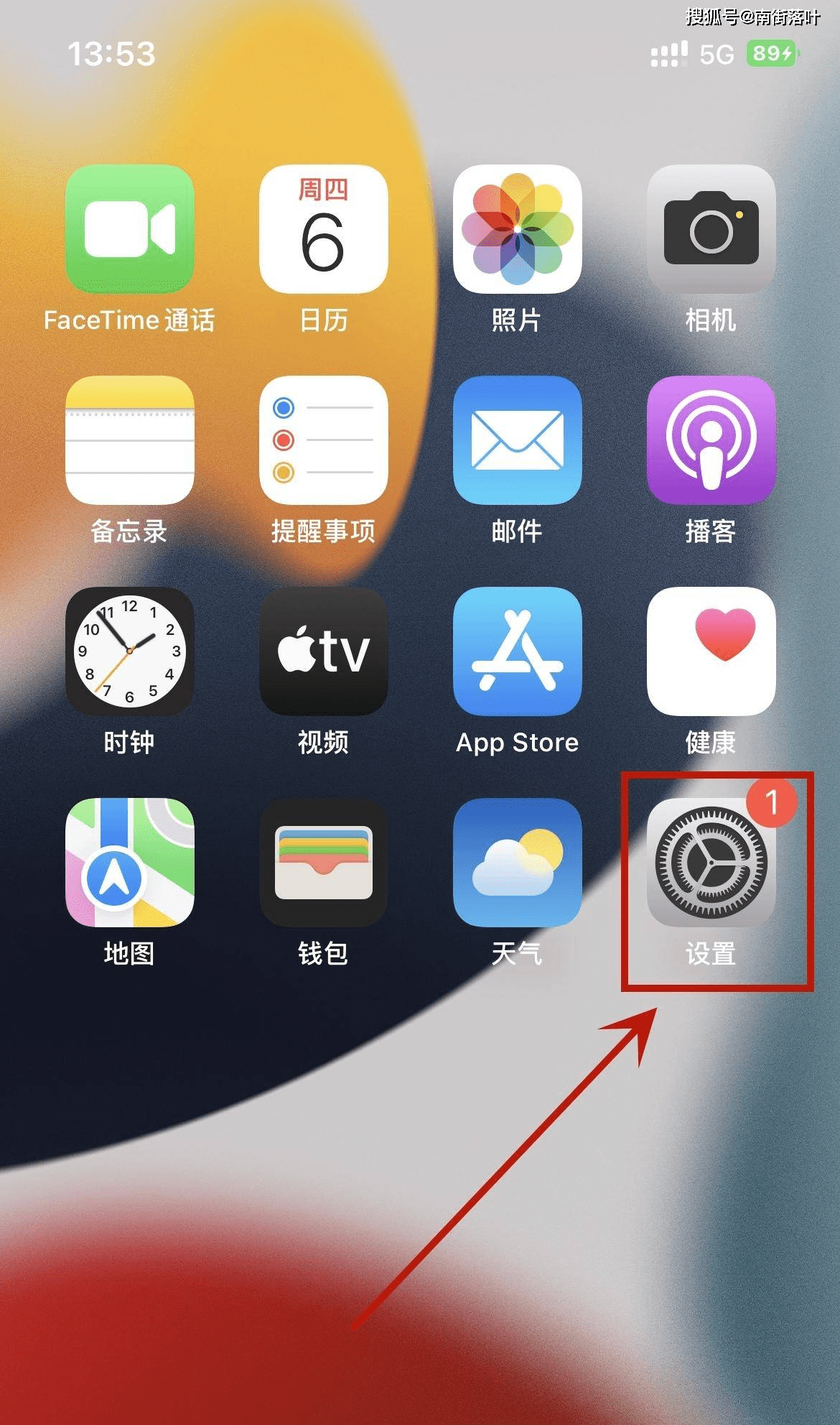 iphone12怎么录屏图片