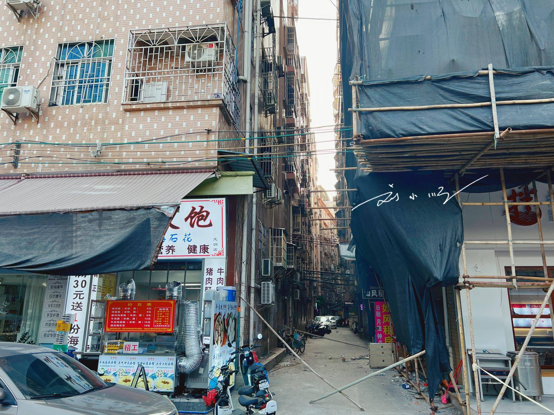 广州市天河区这个城中村,已有1300多年历史,被称"广州第一村"_龙洞村