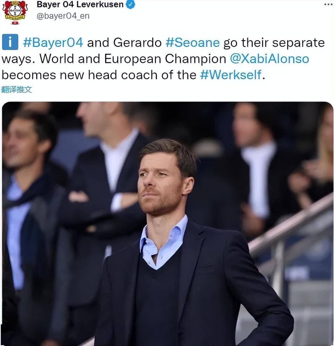 瓜帅:不存在!马竞2200万买断格列兹曼达协议_比赛_塞维利亚_的合同