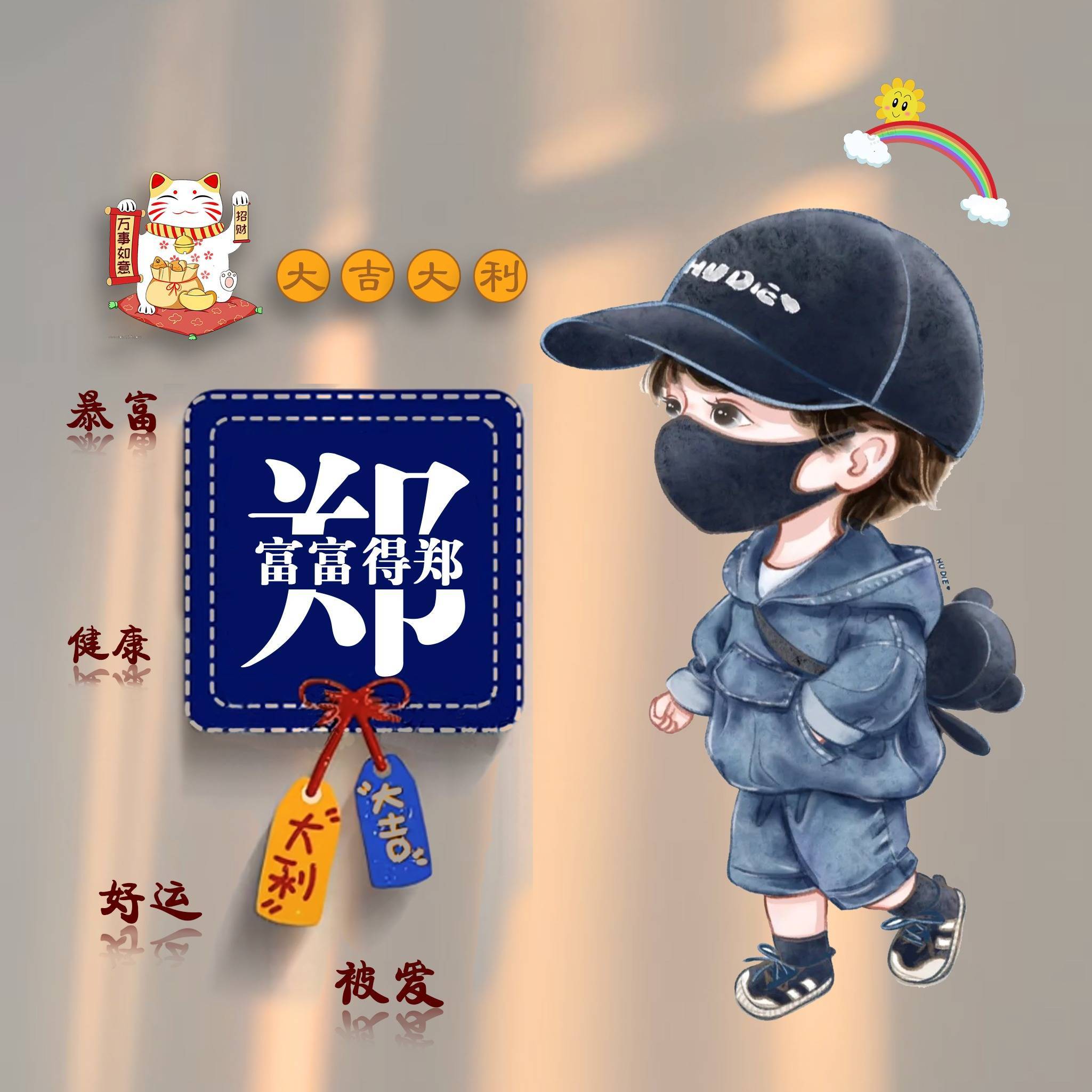 2022你的微信头像该换了,50张3d金属生肖签名头像,追梦赤子心!