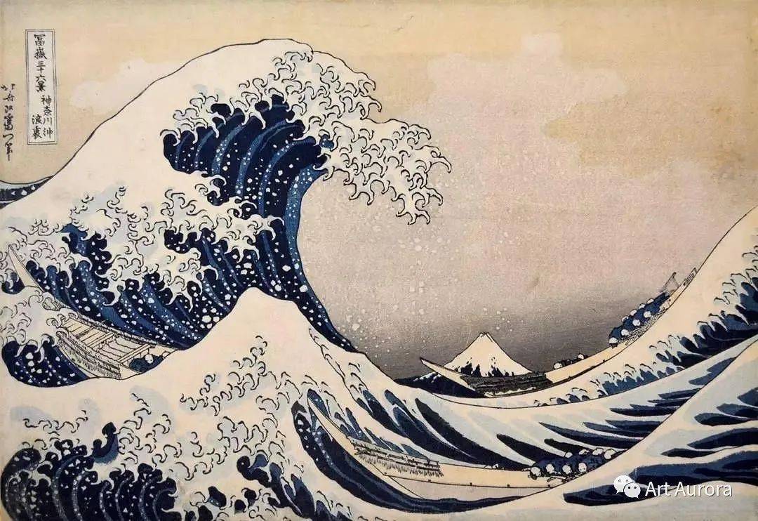 一位影响天才梵高一生的浮世绘画家丨葛饰北斋《神奈川冲浪里》