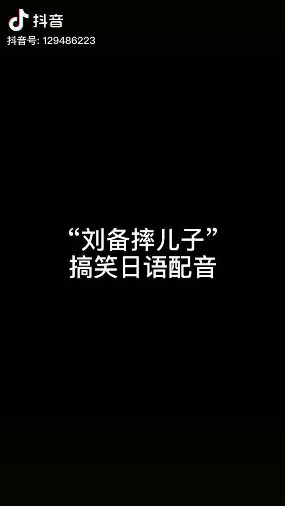 万万没想到配音图片