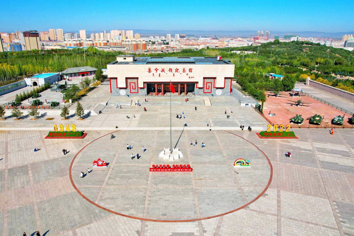 秋游内蒙古，探寻神奇乌兰察布，沿着红色足迹，感受高科技的魅力