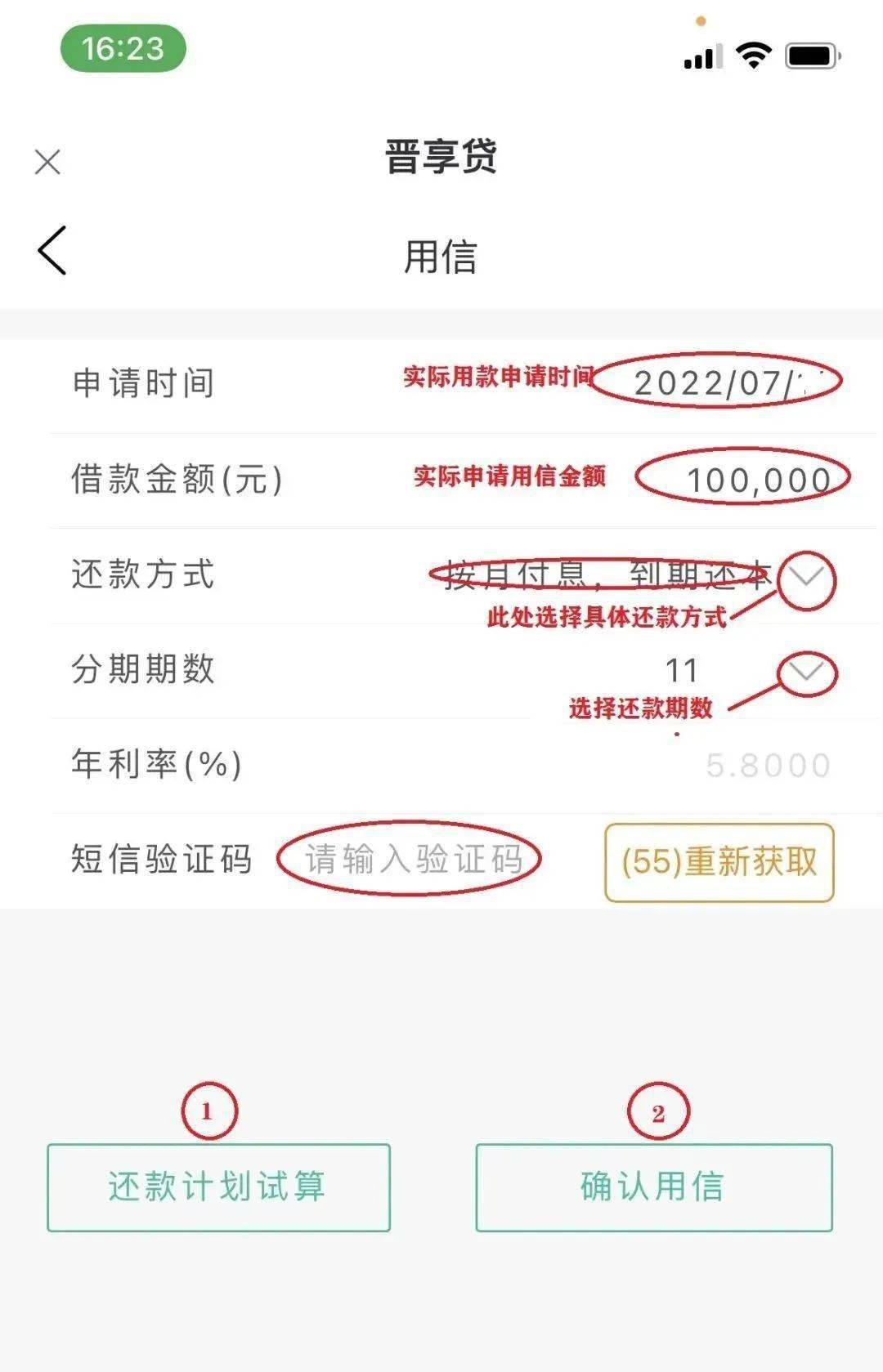 庆元线下个人短借 搜狐网