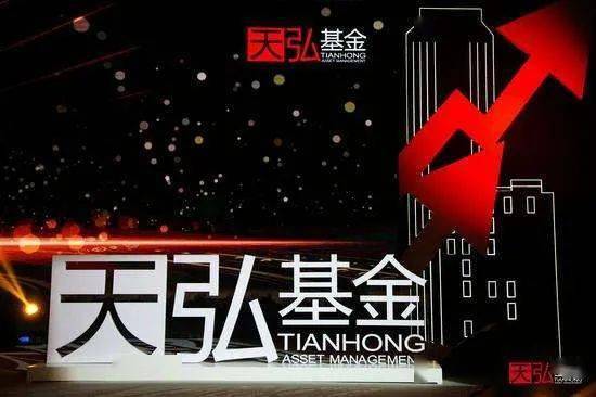 金融招聘 | 天弘基金本周热招岗位等你来投!_研究_公司_销售