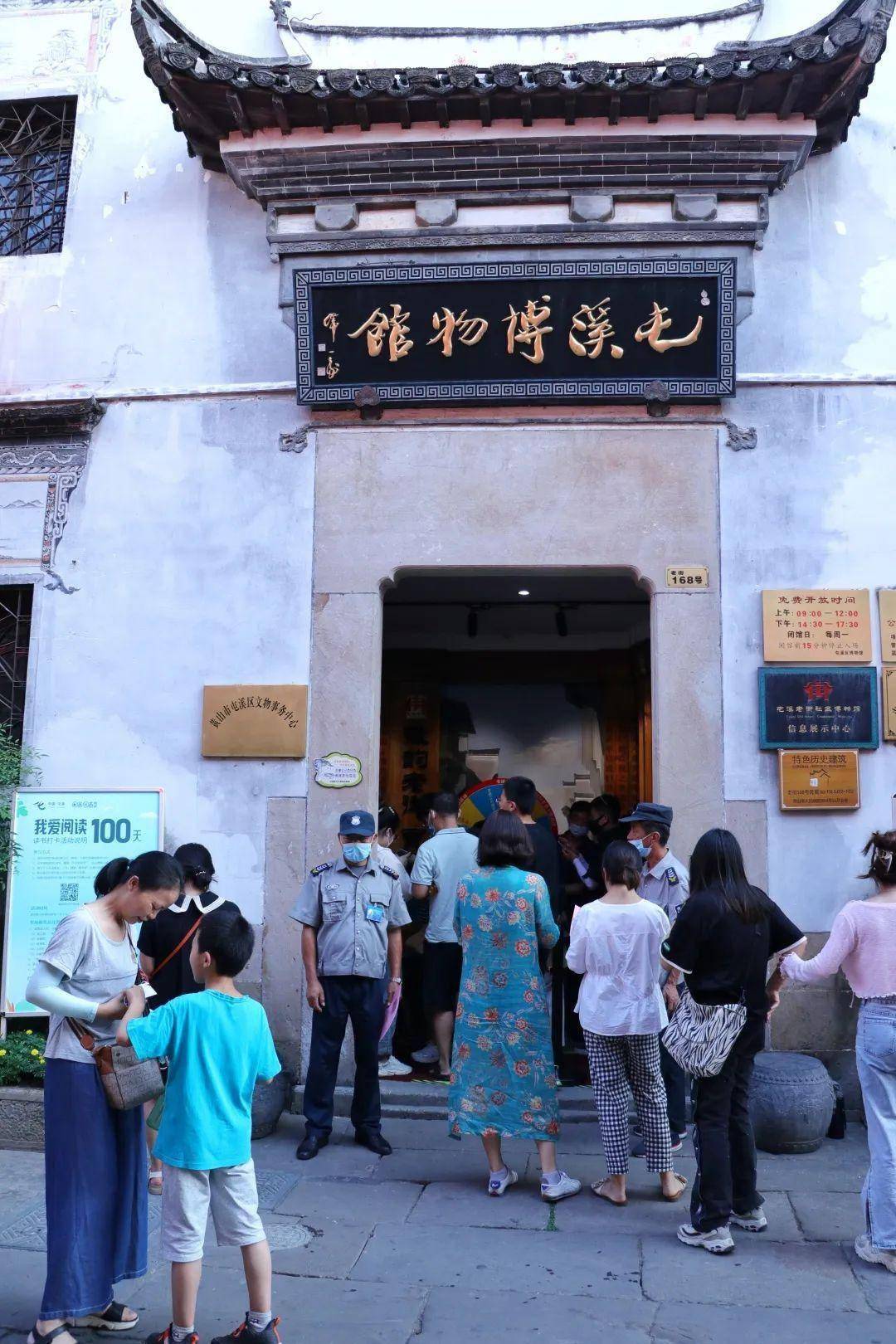 屯溪区老街社区博物馆(屯溪区老街社区博物馆开放时间)