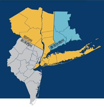 图:纽约大都市圈的区位纽约大都市圈是世界最重要的经济区域之一,是