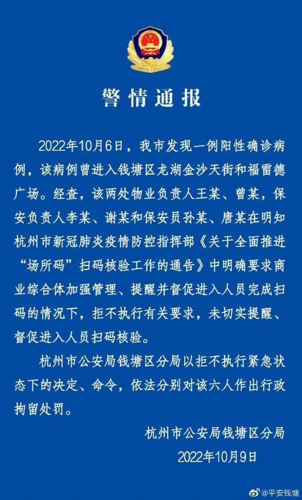 和合系实控人林强境外落网