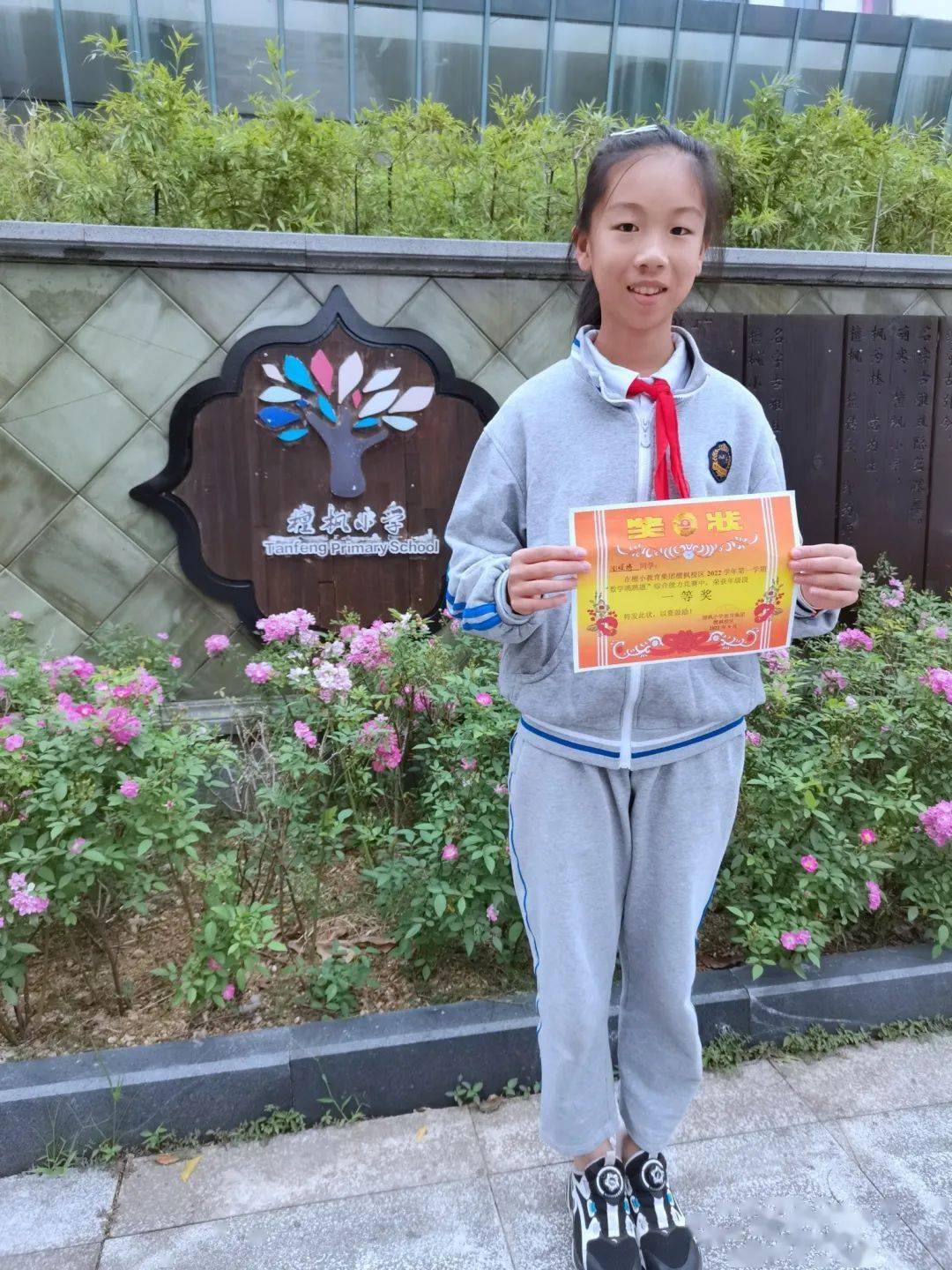 六(4)班 李咨萱一等奖合照六年级五(4)班 高晟轩五(5)班 刘浩然五(3)