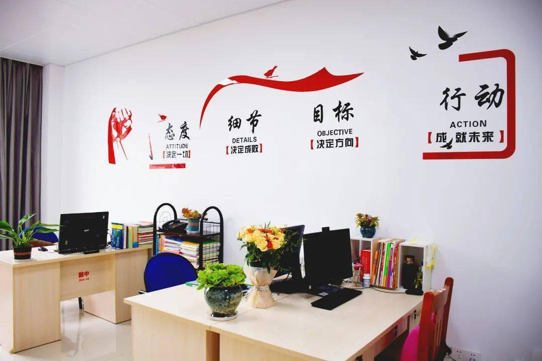 陋室,因吾徳馨为推进办公室文化建设,创建温馨和谐的办公环境,鼓山