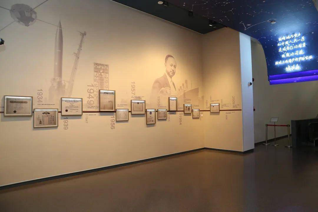 梧桐树下的红色印记|从钱学森图书馆走向星辰大海的征途_导弹_我国