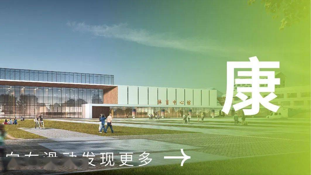 临沂沂河新区东部生态城即将重磅登场,等你命名!_新闻网_来源_新区