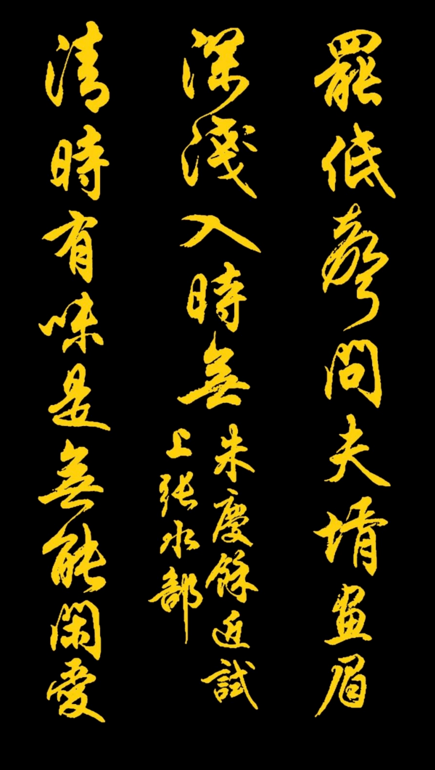 任政先生的45幅行书真迹_搜狐网