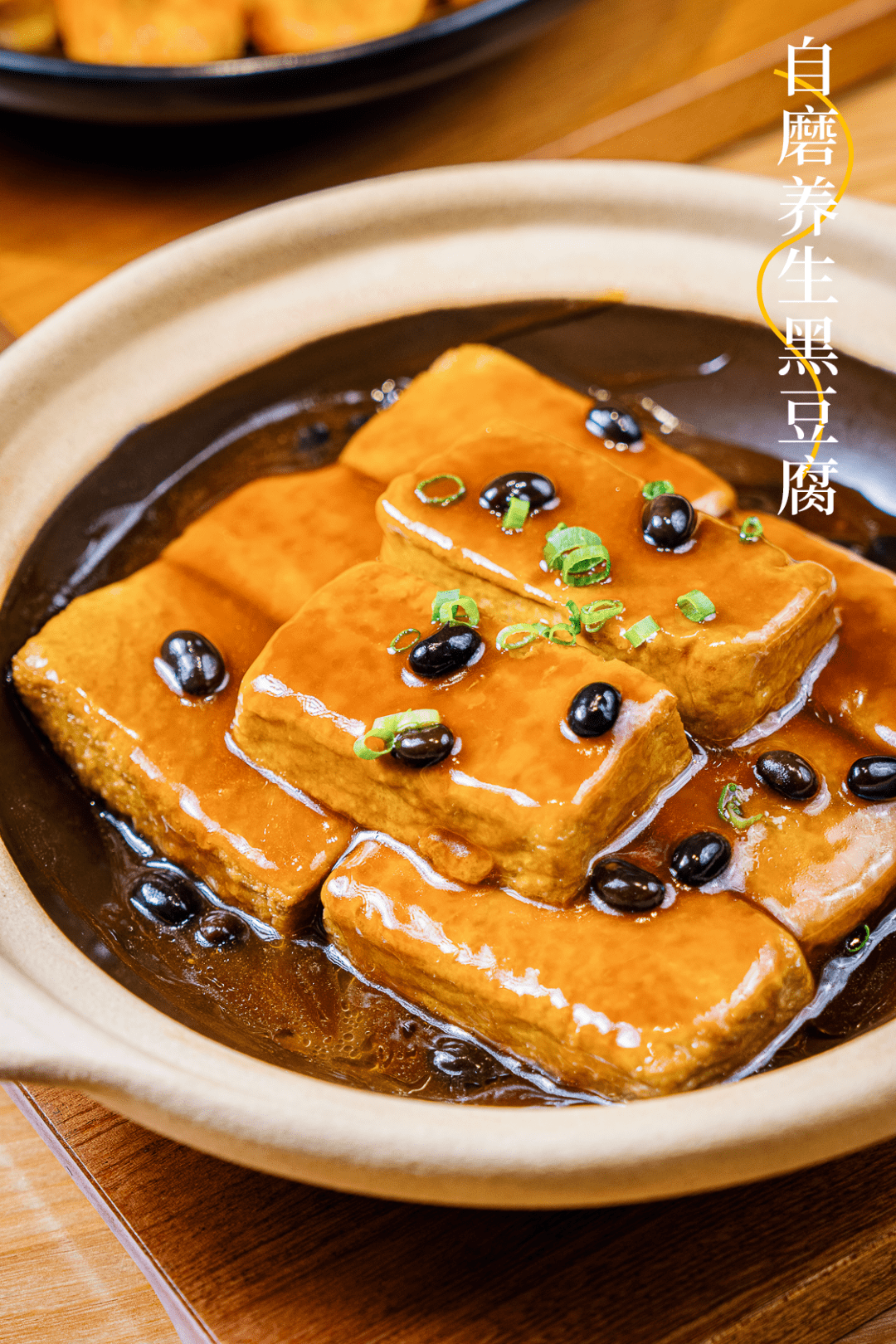 味道_酱汁_虾饺