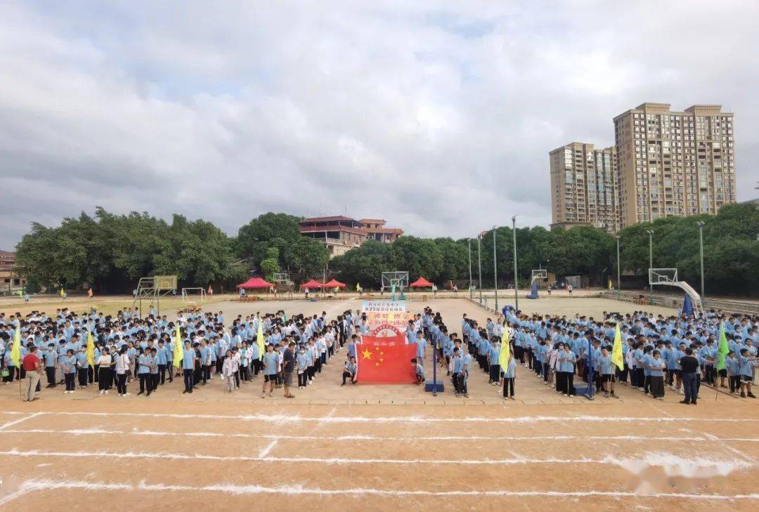 仑苍中学隆重举办第二十九届学生田径运动会_全体师生_南安_运动场