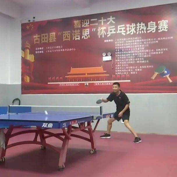  古田体育赛事全面升级 多项群众性活动即将火热开启