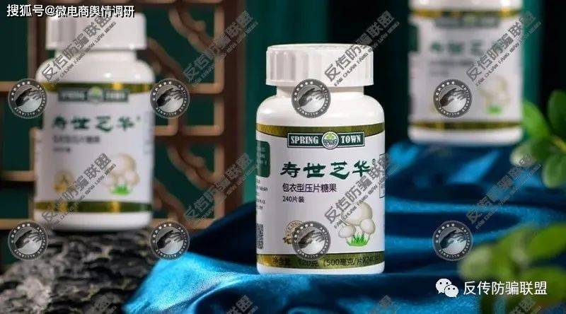 春芝堂食用菌普通食品宣传治病功效 如此“大业”魅力何在(图16)