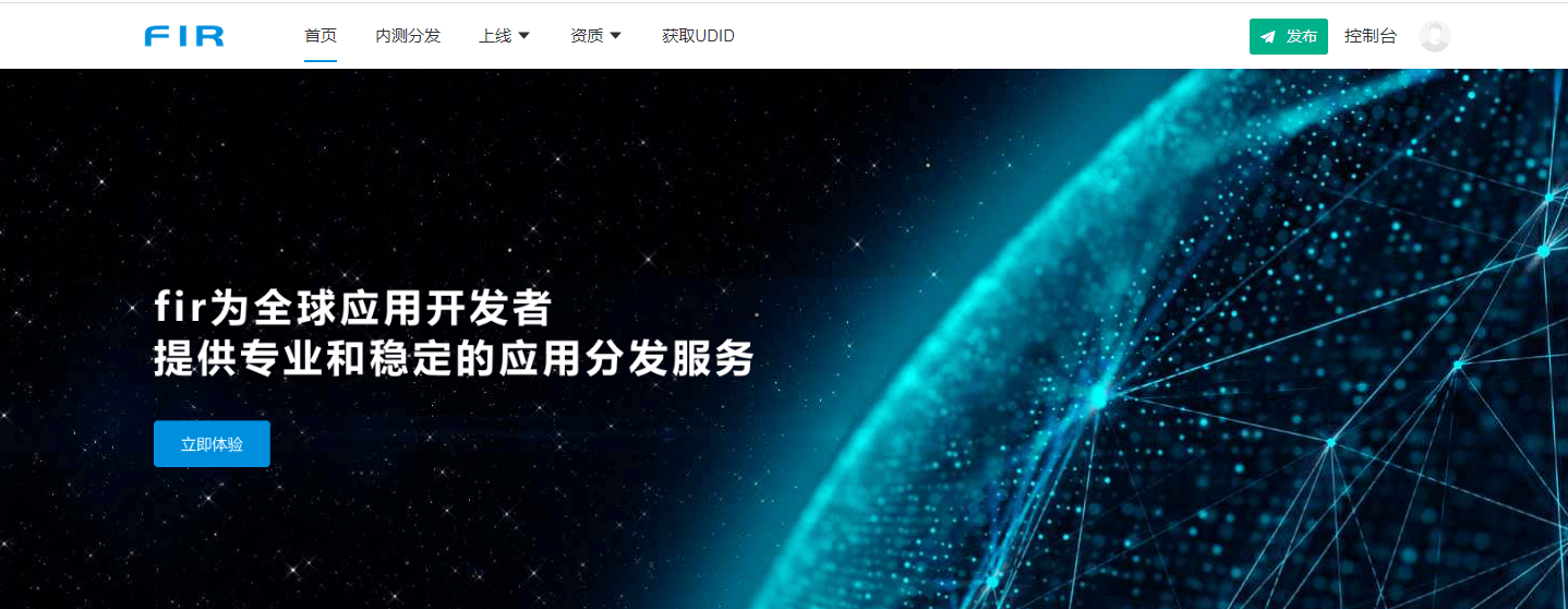 什么是App分发?_应用_服务_用户
