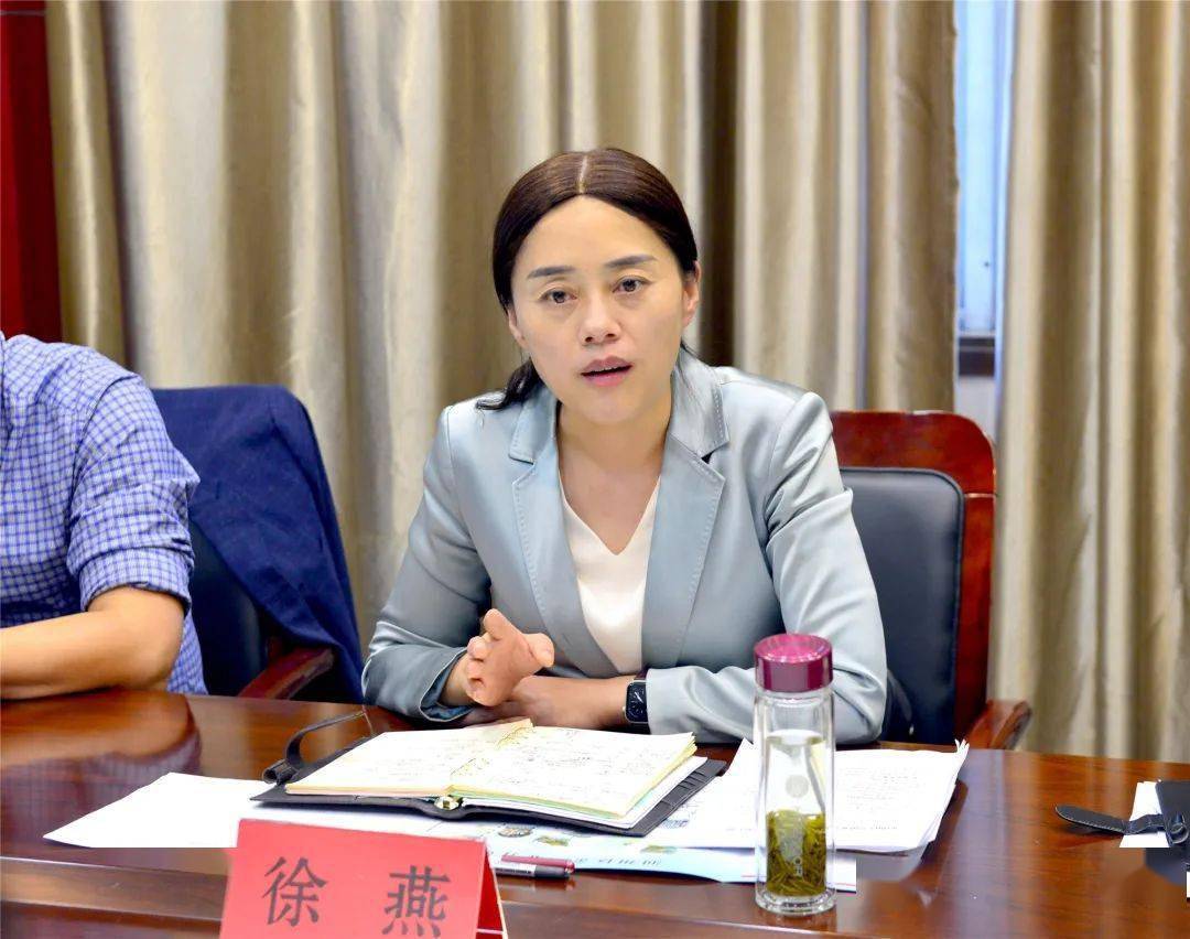 润州区召开金融集聚区建设座谈会_徐燕_规划_交流